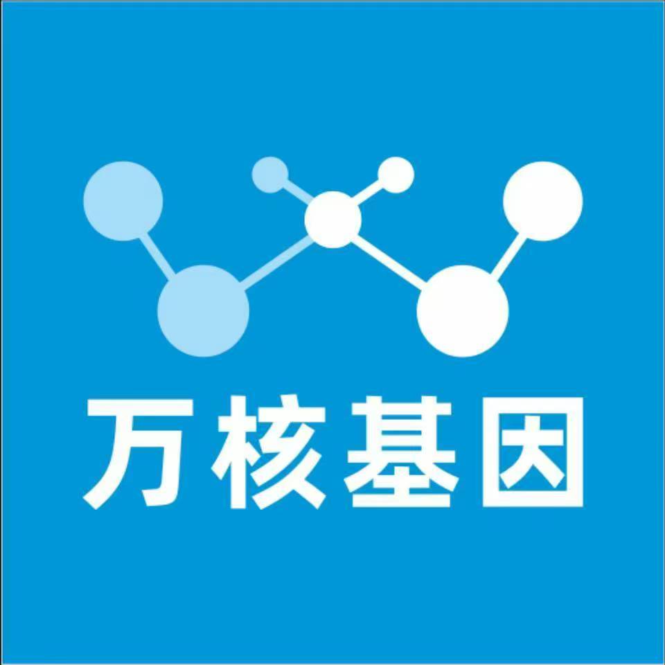 黔东南榕江万核DNA检测咨询中心